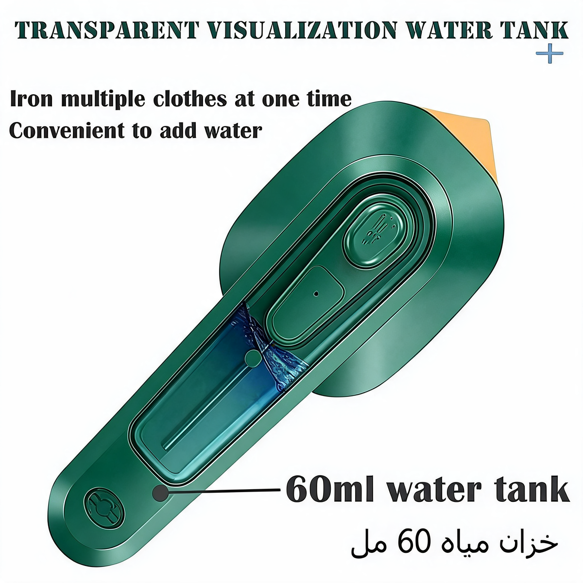 Portable Mini Ironing Machine with 2-in-1 Wet and Dry Ironing Function